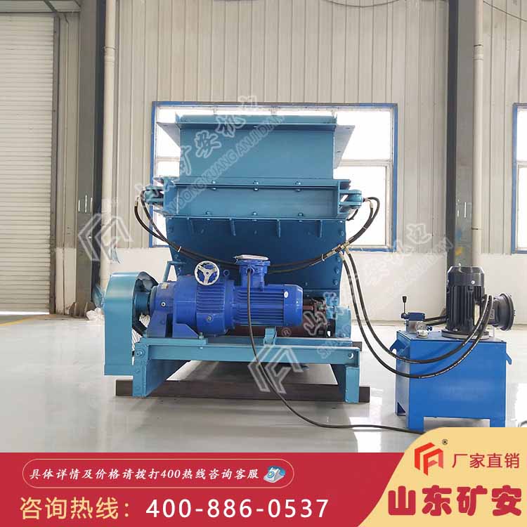GLL1500/18.5/s链式给煤机 GLL链式给煤机