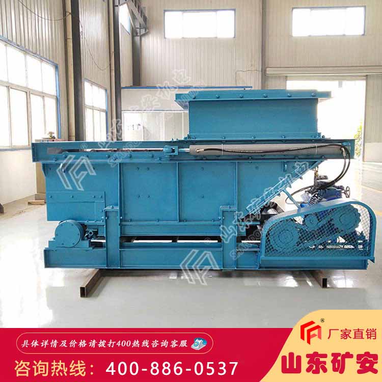 GLL800/7.5/B链式给煤机链条链带给料机
