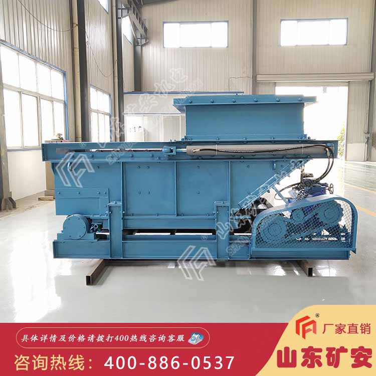 GLL3300/22/B链式给煤机 矿山给煤机