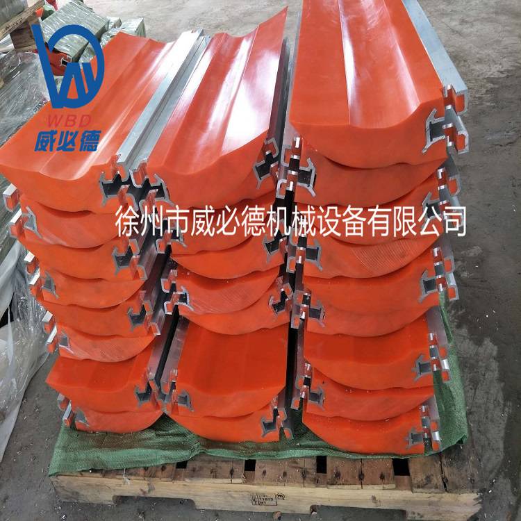 头部重型马丁聚氨酯清扫器刀片