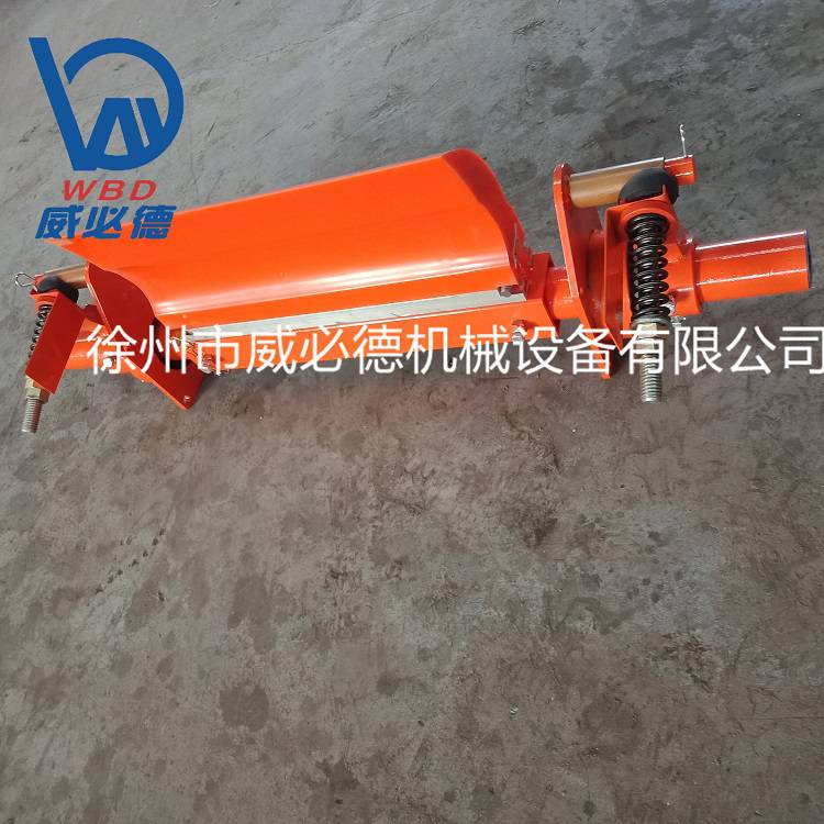 QC1 马丁重型聚氨酯皮带清扫器 刮刀