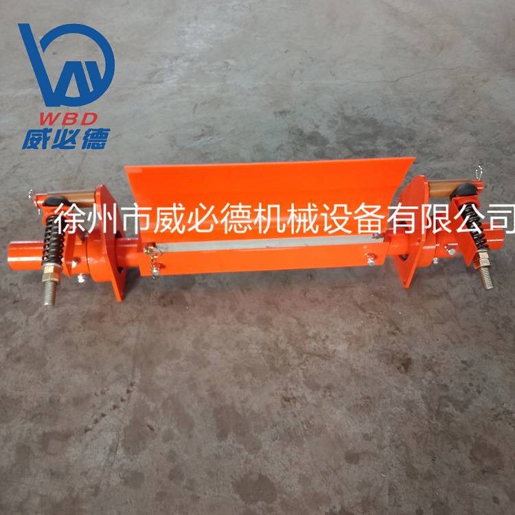 马丁皮带刮料器 马丁清扫器
