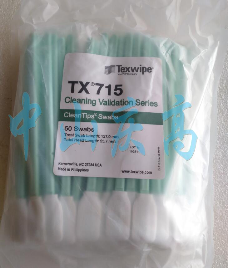 TEXWIPE TX715取样分析拭子TX714A TX761 TX758B TX707A 