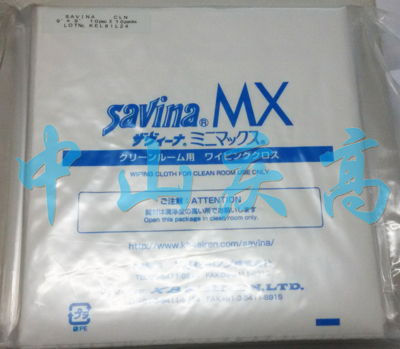 Savina MX超细纤维无尘擦拭布Hitecloth光学玻璃专用拭镜布