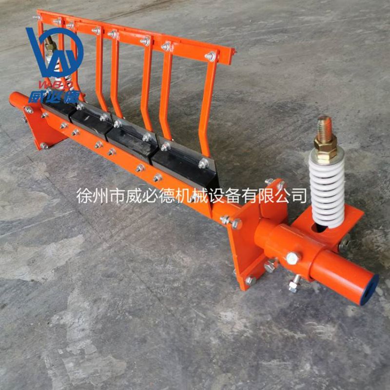 一级合金钢碳化钨清扫器