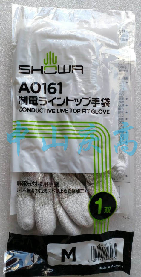 SHOWA防静电涂指手套A0161 B0601 B0500 370 265 540D A0170
