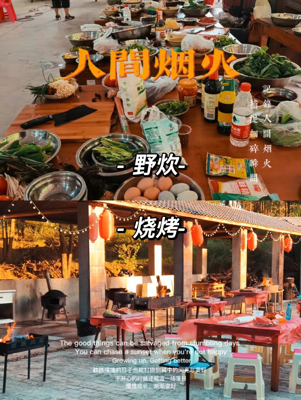 长沙团建教师节主题活动一日游