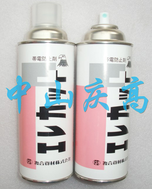 复合资材Elecut成品除静电剂