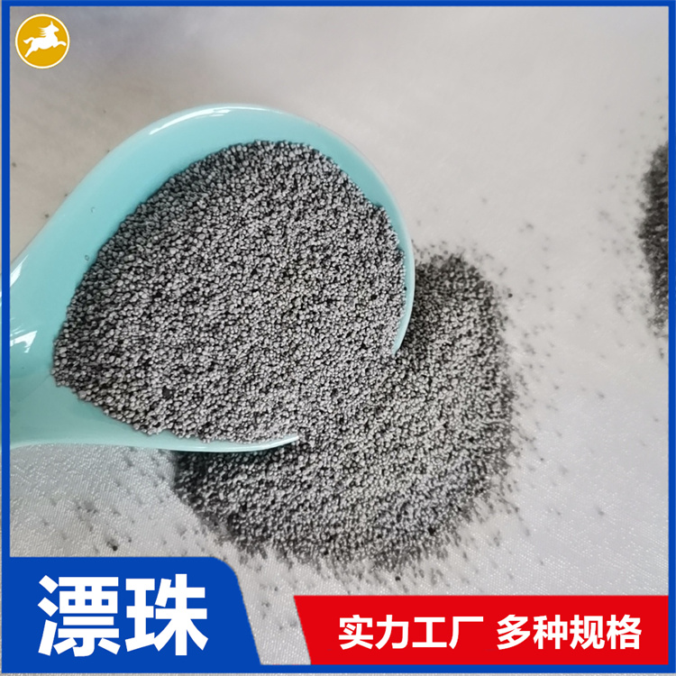 马跃工厂生产销售粉煤灰漂珠 水浮率95% 轻质耐温材料
