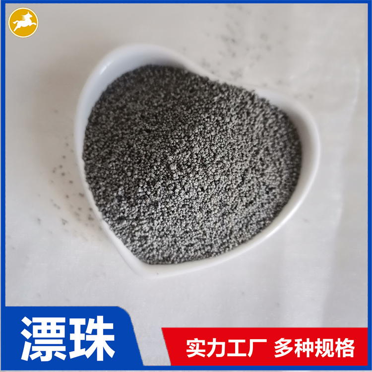 马跃隔热性漂珠 油漆涂料空心漂珠球 电厂粉煤灰 漂珠颗粒