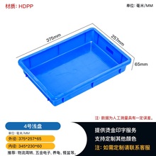 渝北塑料周转箱 机械零件仓储浅盘 五金电子配件盒