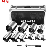消防防爆堵漏器材无火花金属堵漏工具不锈钢堵漏套管应急堵漏