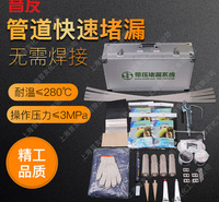 低压管道堵漏工具 金属堵漏套管抢险堵漏 应急抢险堵漏工具拉紧器