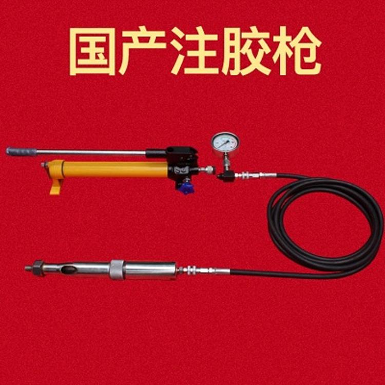 液压注胶工具带压堵漏工具注入式堵漏工具液压枪注剂器材XY-1078昔友牌