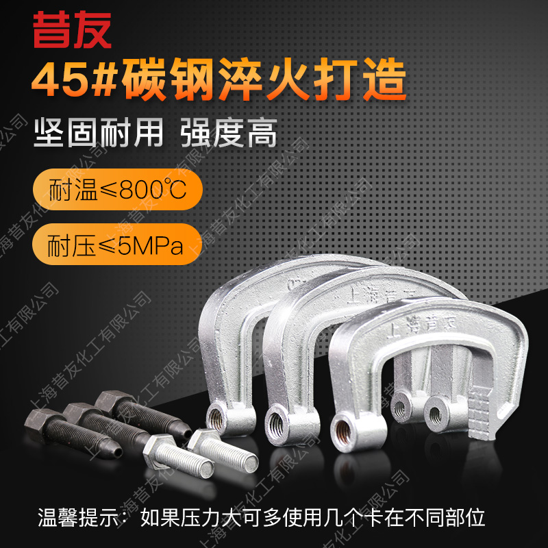 G型卡兰阀门堵漏带压堵漏工具昔友供应DN80卡兰上海发货