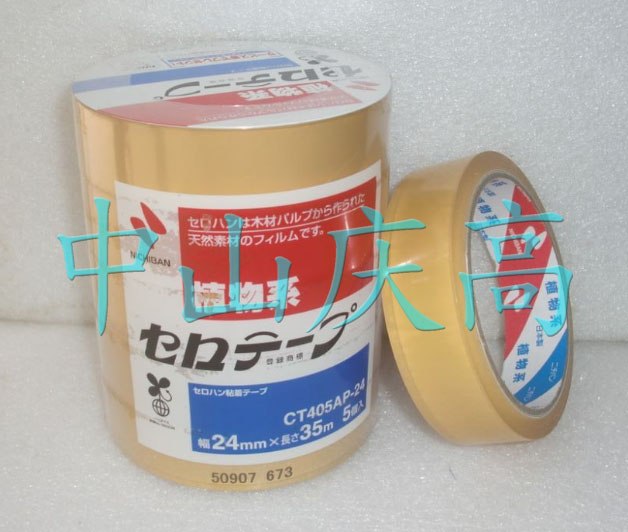 NICHIBAN胶带CT405AP-24电镀测试胶带