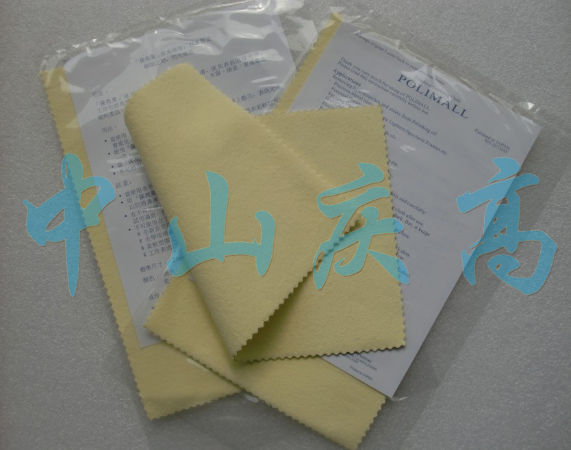 KOYO保亮美抹光亮布/珠宝首饰保养布/黄色抛光布