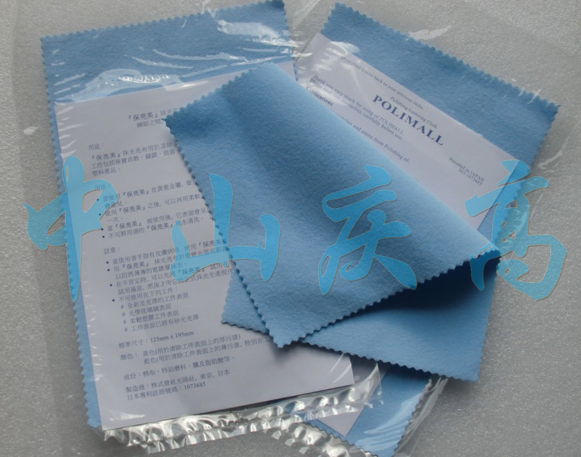KOYO保亮美抹光亮布/银器保养布/光阳蓝色抛光布