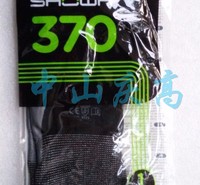  SHOWA 370机械维修消防作业手套
