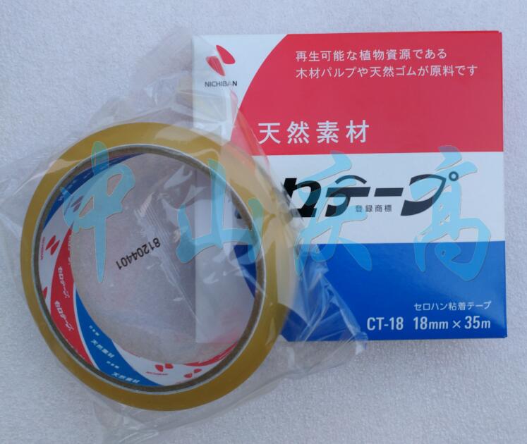 NICHIBAN胶带CT-18