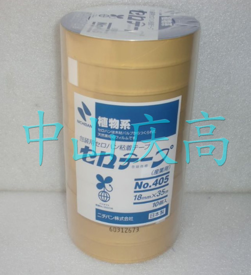 NICHIBAN胶带NO.405