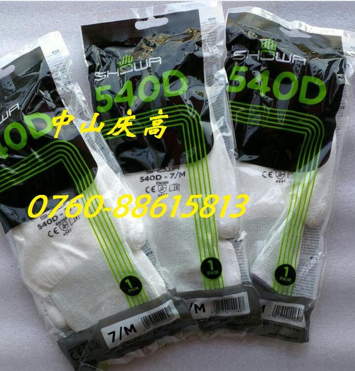  SHOWA防静电涂掌手套A0170 