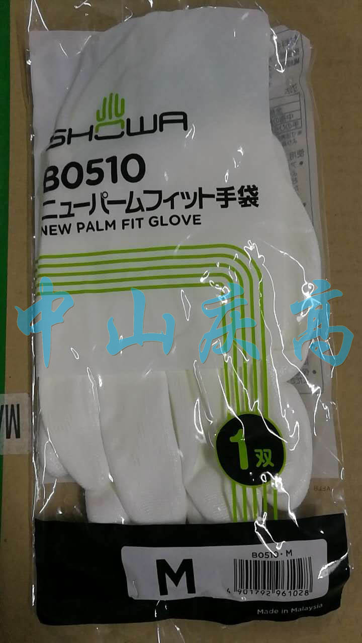 SHOWA尼龙无尘手套B0610 