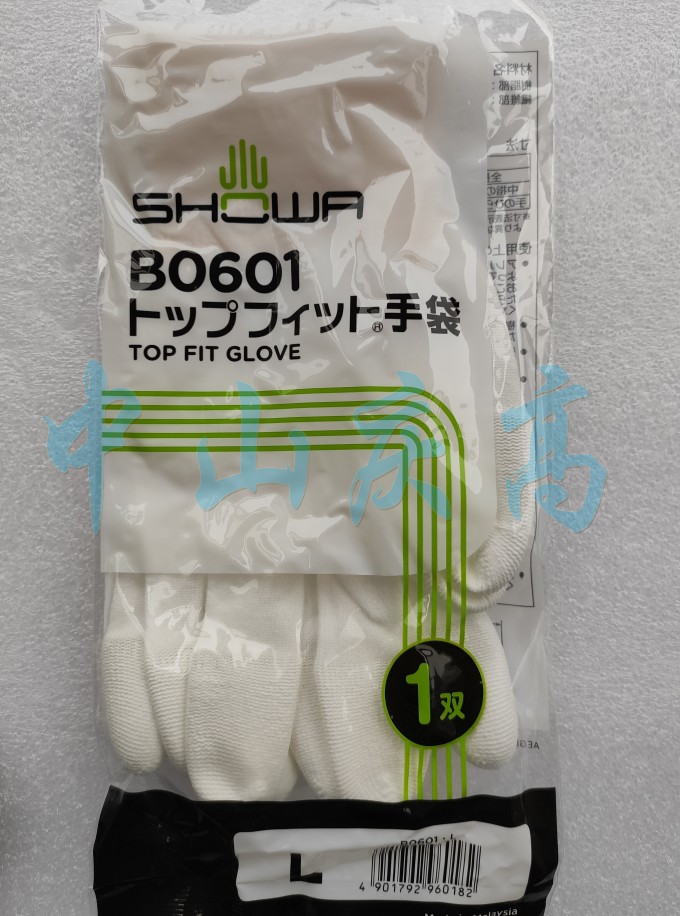 SHOWA尼龙涂指手套B0601 