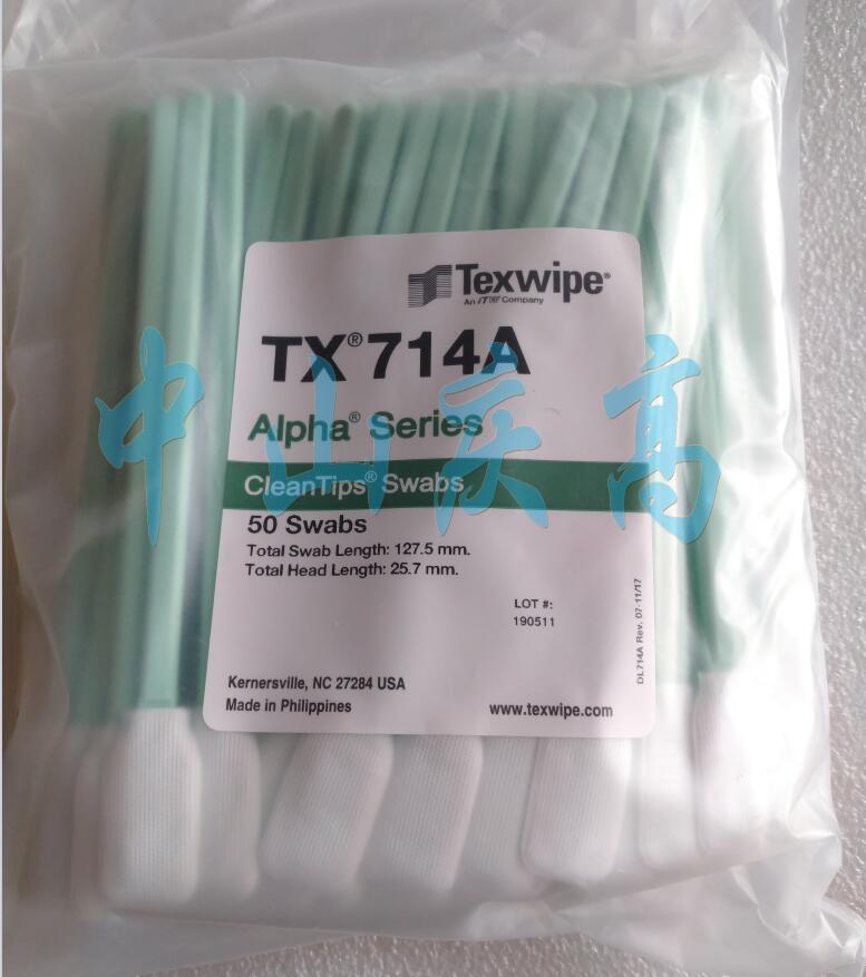  TEXWIPE X714A取样棉签