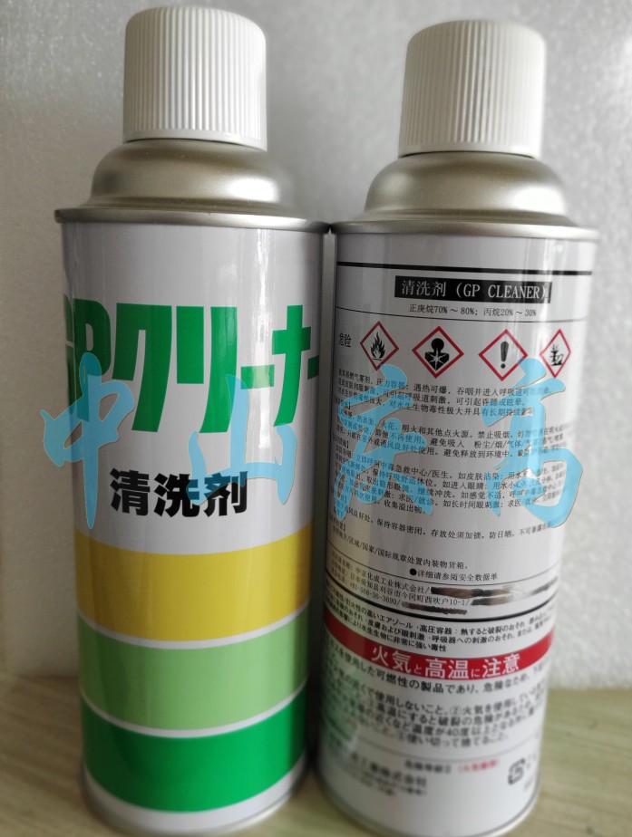  中京化成模具清洗剂GP CLEANER
