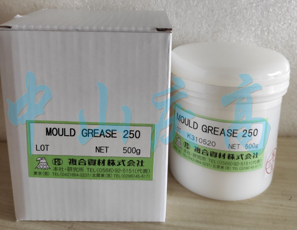 复合资材高温润滑脂MOULD GREASE 250