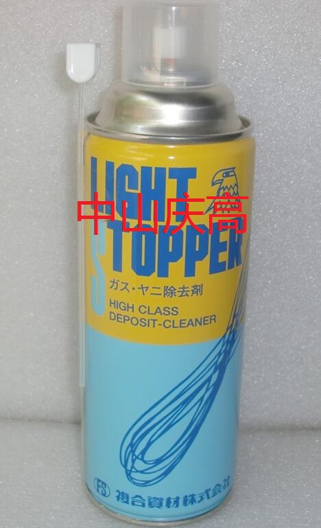 复合资材Light Stopper强力洗模、除气、除垢剂