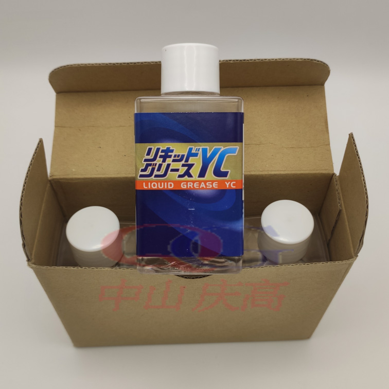 山一化学高性能液状氟素润滑剂YC