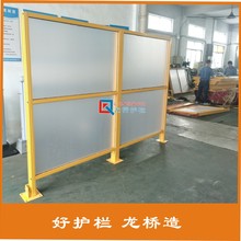 订制大同焊接打磨工段防飞溅围栏 龙桥工业铝型材夹PC板围栏