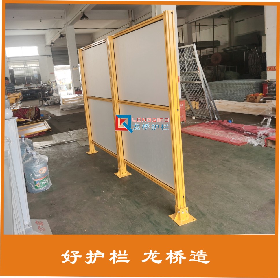 慈溪机械手隔离护栏 焊接工段围栏挡弧光 工业铝型材亚克力板 龙桥