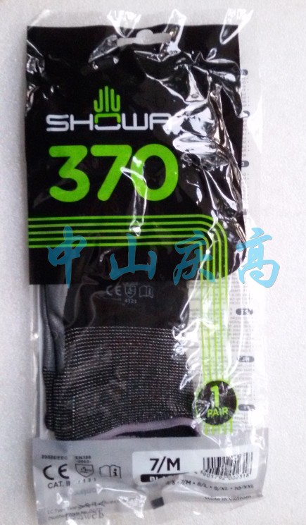 SHOWA 370机械维修消防作业手套
