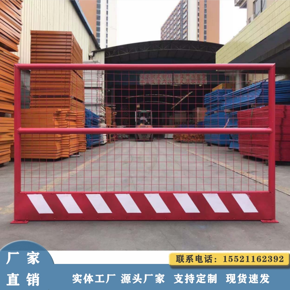厂家加工定制基坑护栏 基坑临边护栏 基坑临边防护围栏