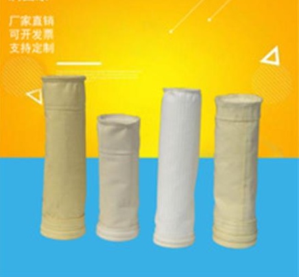 科格思烧结机专用除尘器布袋滤袋