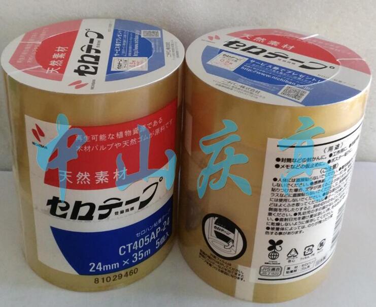 NICHIBAN胶带CT405AP-24电镀测试胶带