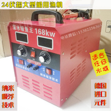 深水吸鱼机逆变器,中大型船用打渔机,12伏680000型
