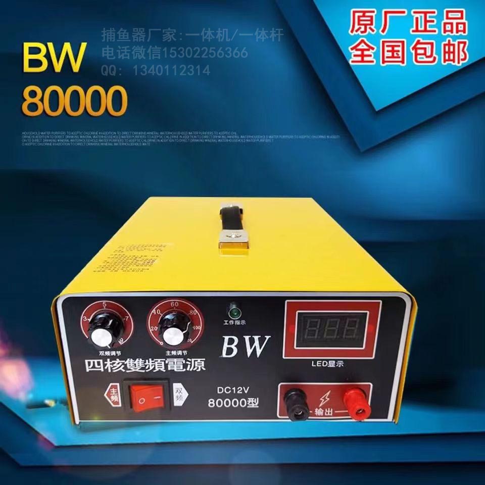海霸王9万6型船用机,海霸王船用逆变器,大功率麻鱼机