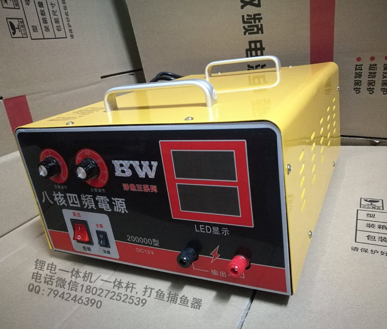 霸威渔器,浮吸罗非王,霸威逆变器超大功率麻鱼机