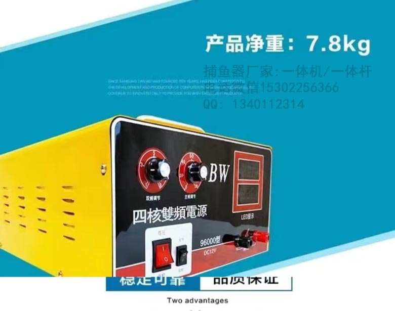 浮鱼王麻鱼机,浮鱼200000型,吸鱼浮鱼王逆变器