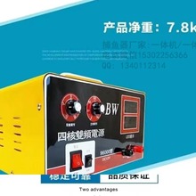 浮鱼王麻鱼机,浮鱼200000型,吸鱼浮鱼王逆变器