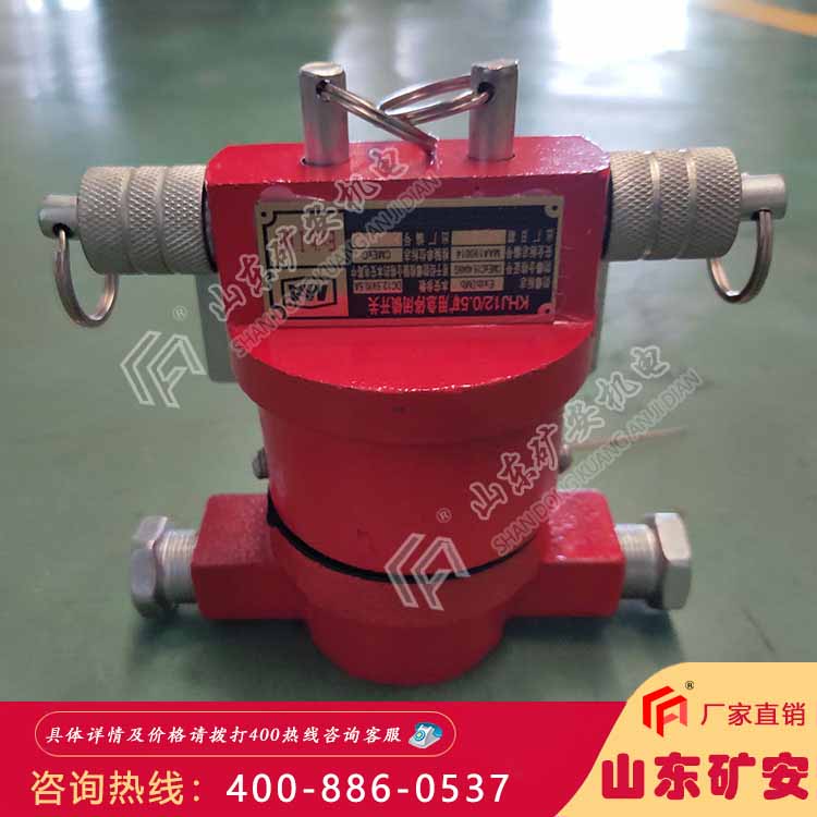 KHJ0.312型矿用双向急停开关 技术参数
