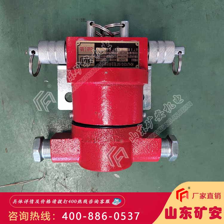 KHJ0.312型矿用双向急停开关 矿用设备