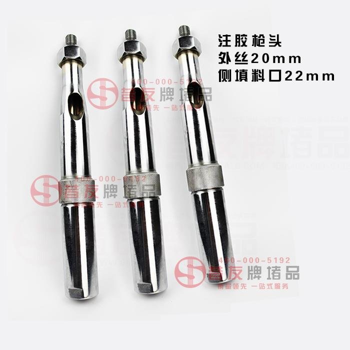 合资型带压堵漏侧填料注胶枪头 工具配合手动液压泵 高压