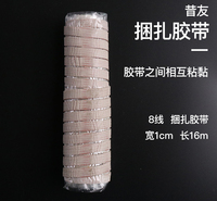 带压堵漏捆扎胶带一分钟带压止漏带高温管道缠绕带带压堵漏工具