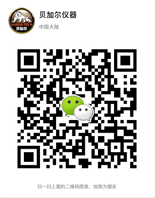 贝加尔（上海）智能科技有限公司 微信二维码
