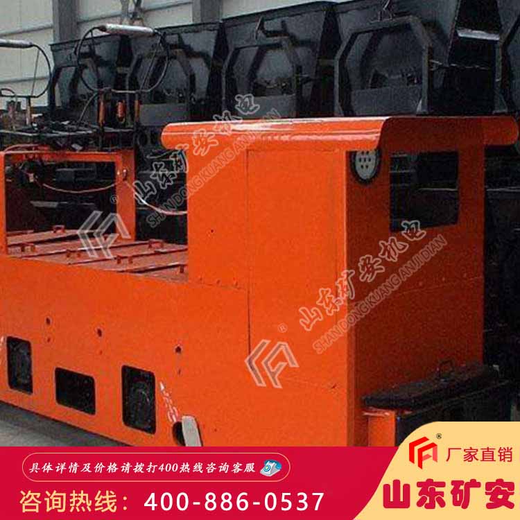 6吨窄轨架线式工矿电机车 矿山电机车